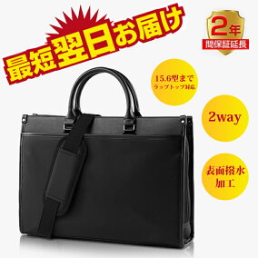 楽天市場 ビジネスバッグ ブリーフケース 人気ランキング1位 売れ筋商品 楽天市場 ビジネスバッグ ブリーフケース 人気ランキング1位 売れ筋商品